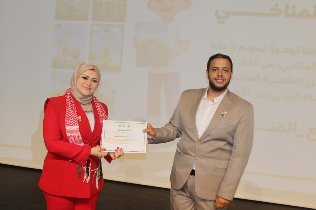 WhatsApp Image 2026-04-29 at 9.02.20 AM (2)